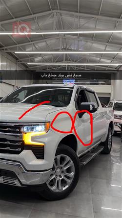 شێڤرۆلێت سلڤەرادۆ